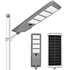 200w street light